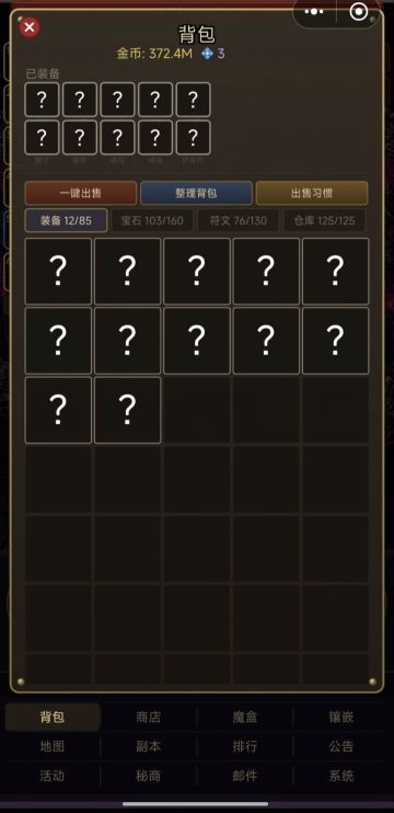 重大更新！！！