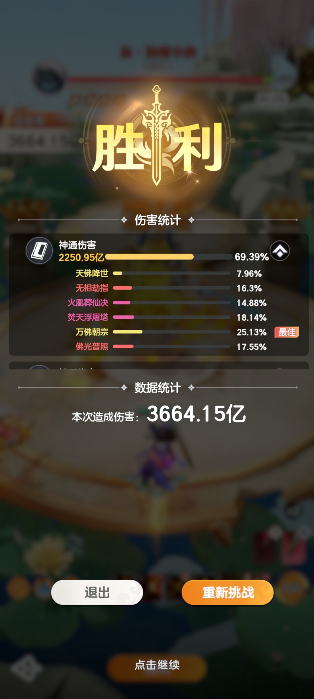 沙滩换了大道发现融不进现有体系 2
