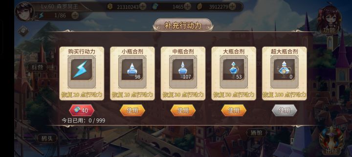 感觉这次就是水镜了截图