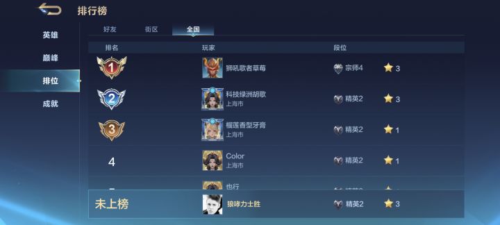 第一开挂的吧截图