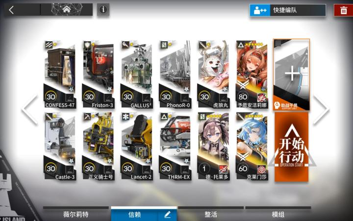 昨日海 YW-2截图