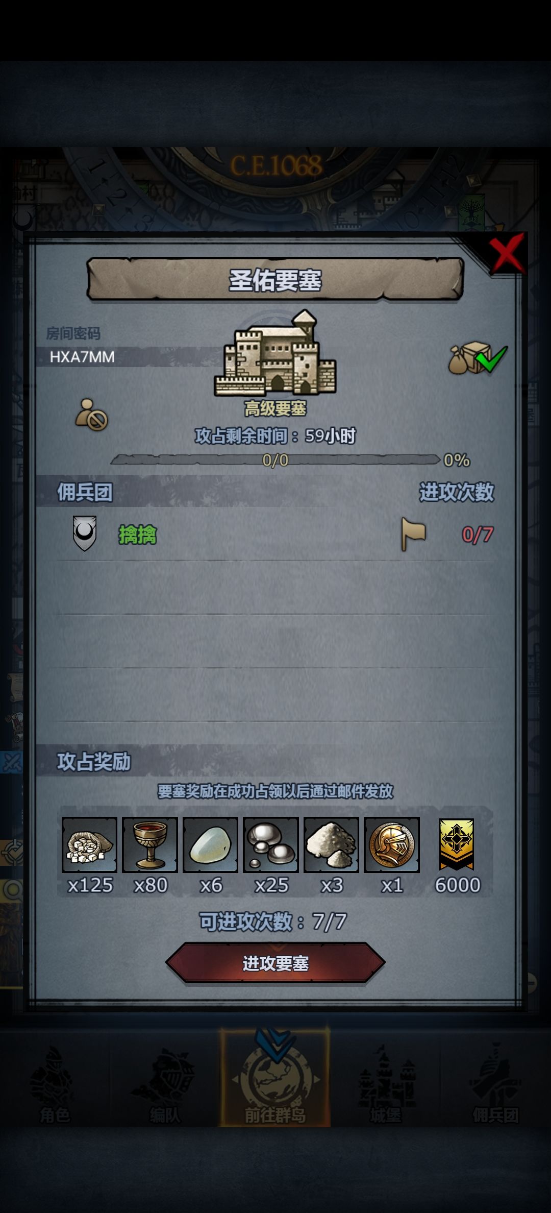 发车啦 1