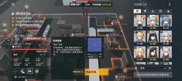 活动困难最后一张图要点，低练逃课三星条件