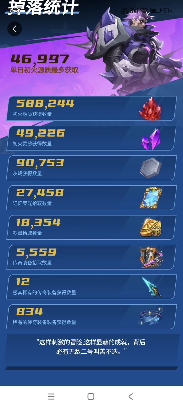 秀一秀截图