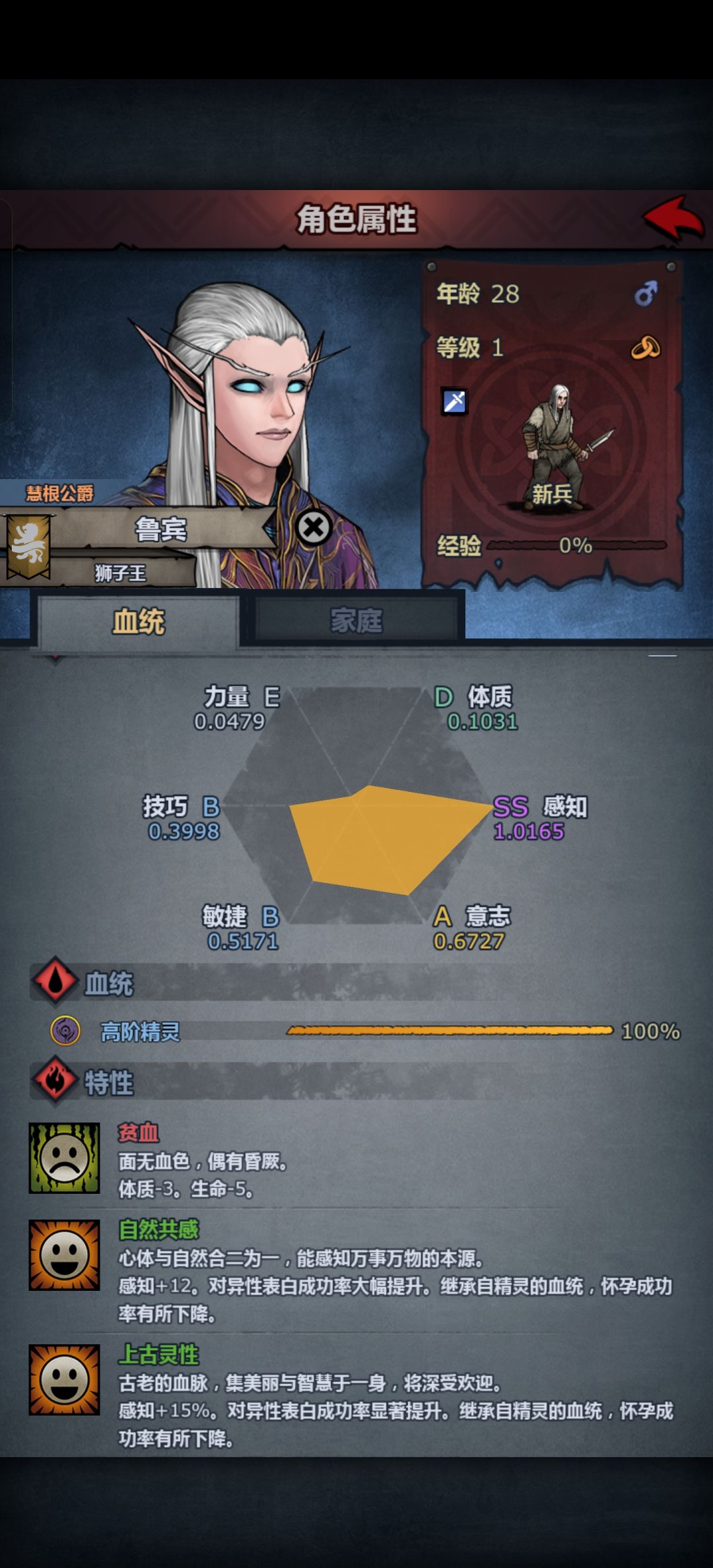 临下机了逮了个纯血上自 1