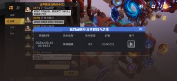 速刷地图推荐（30秒一张）