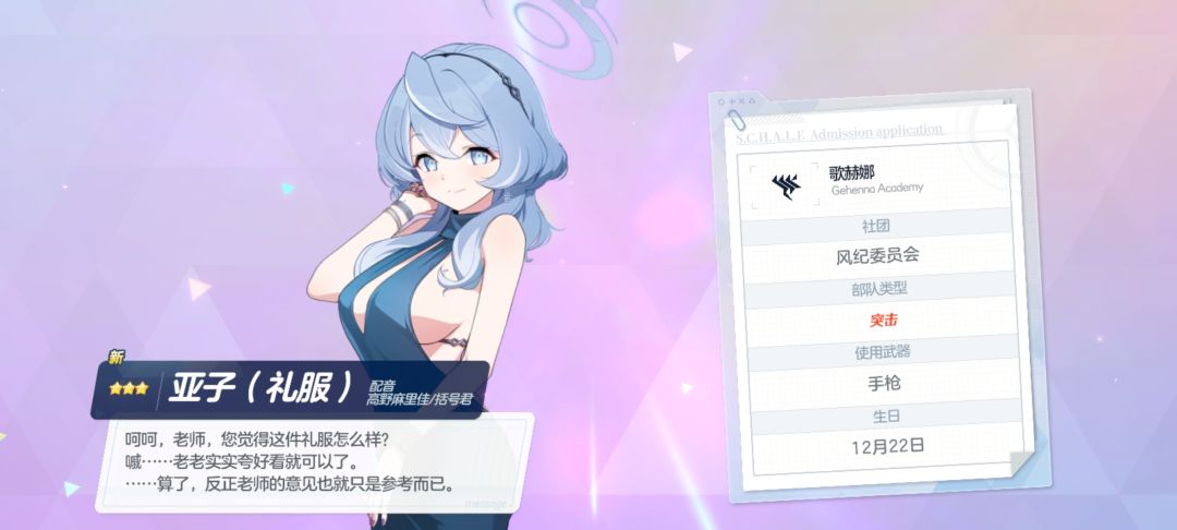 第1抽出彩，21抽出礼亚 2