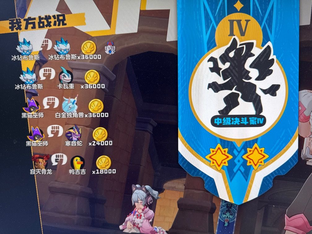 为啥这把对面有五滴血 1