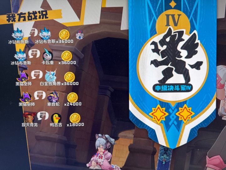 为啥这把对面有五滴血截图