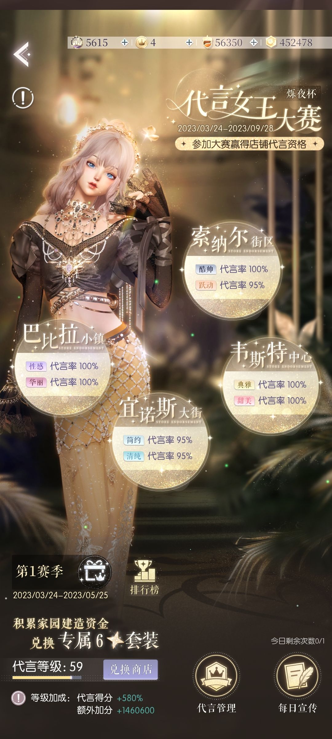 怎么打满拿头像 1