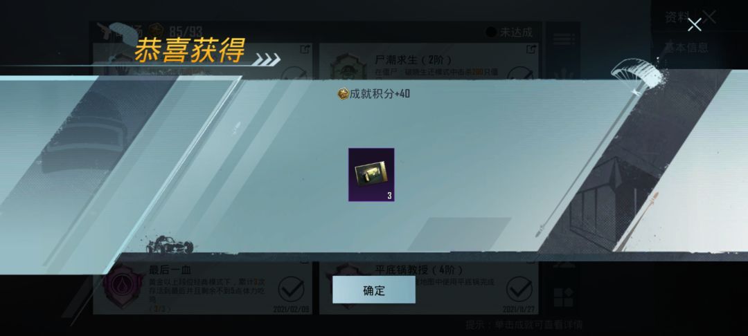 动态图片 4
