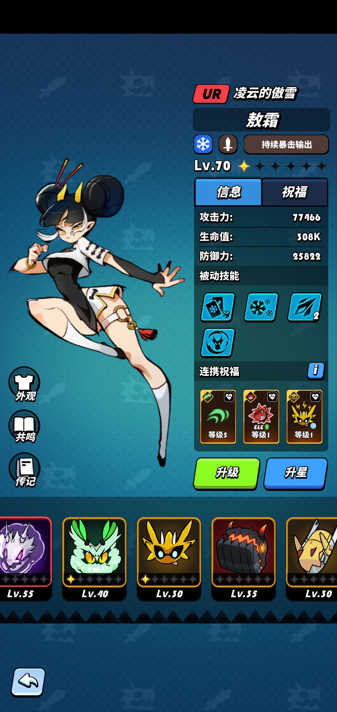 回归,能玩吗?咋玩 2