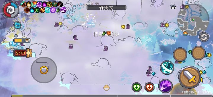 吐槽游戏光污染严重截图