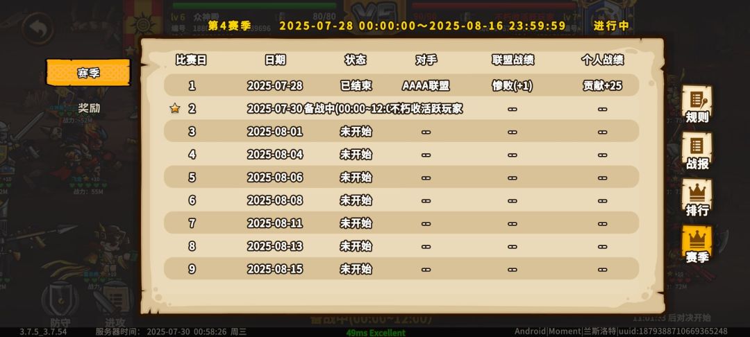 我就看官方这次怎么处理 2