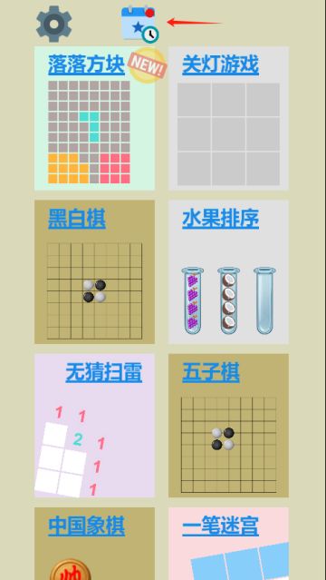 【活动】加入官方qq群获取礼包