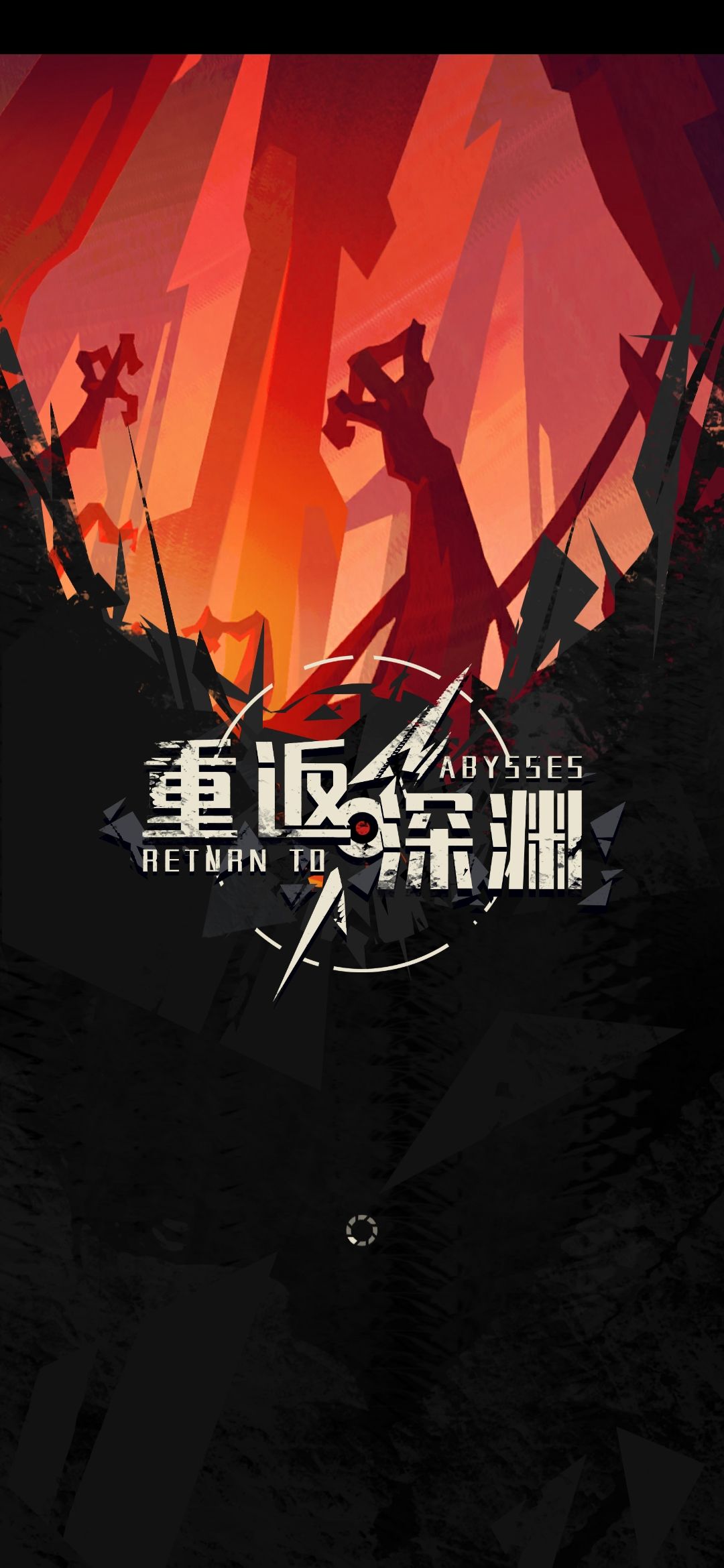 为什么一直转圈圈? 1