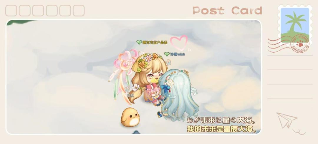 许愿也被我带进来啦~奥比熊你快萌死我啦! 3