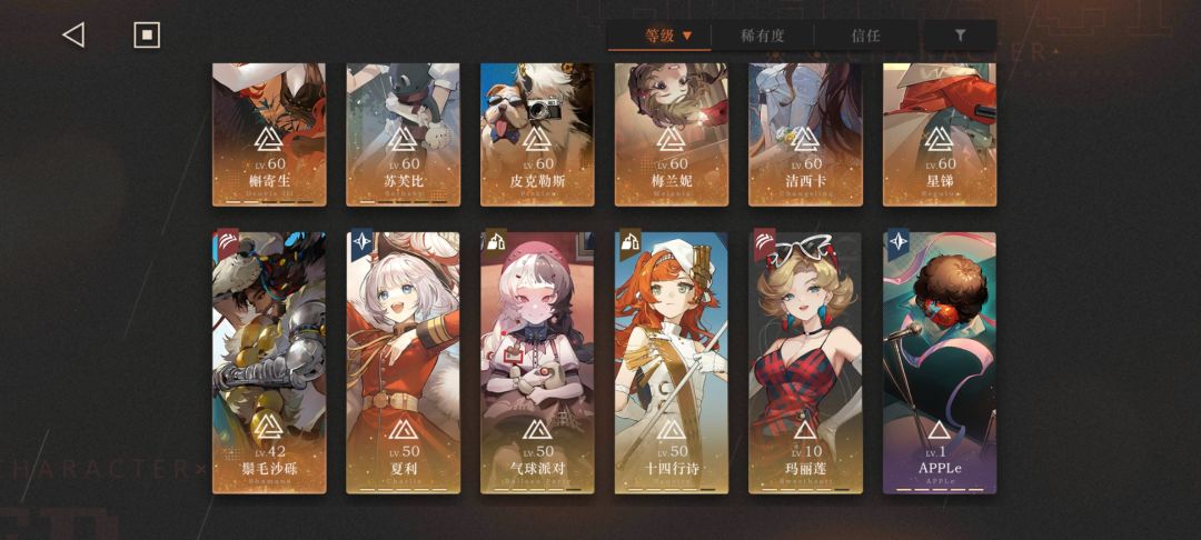 限定池里出的第三个槲寄生了!!! 2