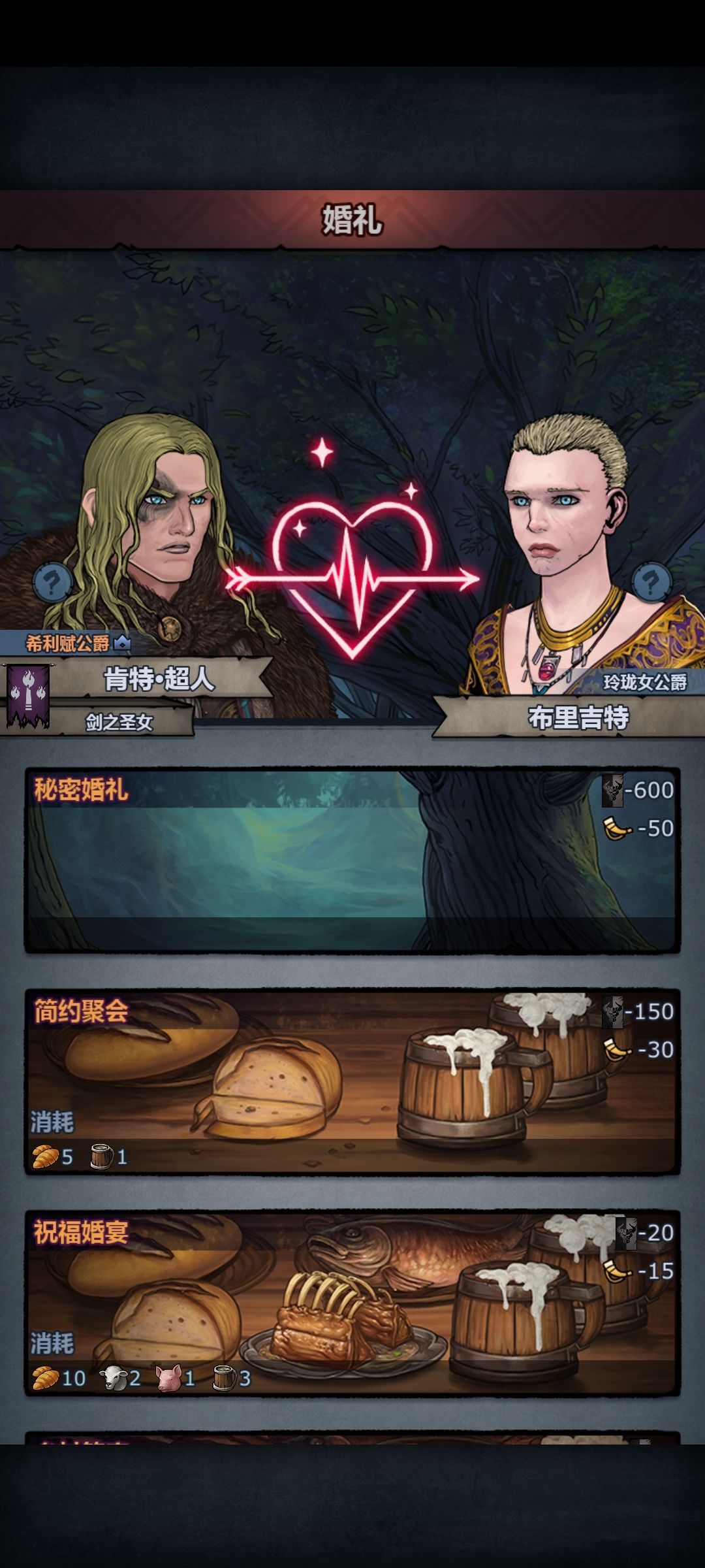 开整 2