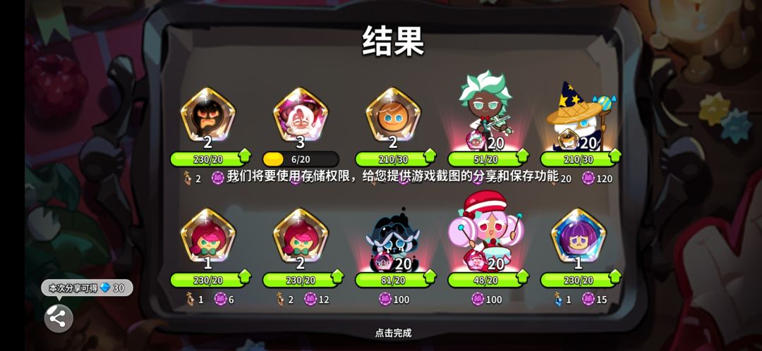 这。。阳寿抽卡 3