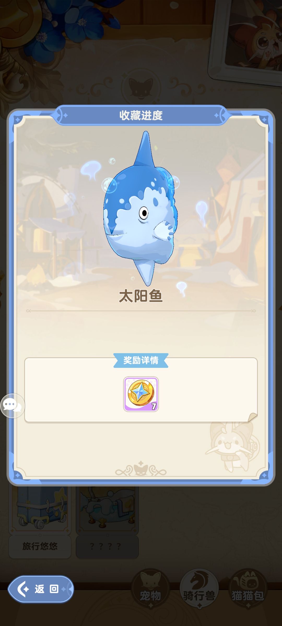 这么简陋的涂装,应该就是下一个宝藏湖的吧 2