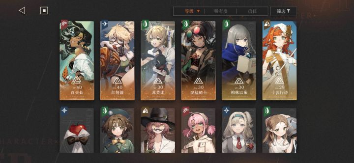 打卡:顺利通关深眠截图