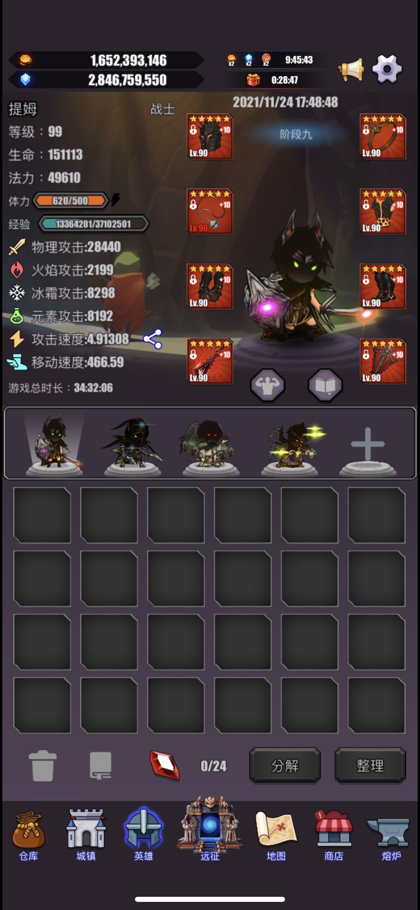 个人的1-99级攻略。 
1.60级以前加官方QQ群领取群福利；尽快升级到60级以后，这个阶段的装备都是要淘汰的所以装备跟着等级走就行不用刻意去抽装备，及时领取在线奖励运气好的话刷到经验，等级蹭蹭蹭的涨；如果卡图了可选择离线挂机或者在线挂机不要太急于求成；                                                                                         
 2.60-70级，适量的抽取T1套装，最好能够凑齐三个职业的套装，这样有套装加成能过更多的图，T1:60级后宝箱获取，有战士套战神，刺客套暗杀，牧师套神谕，法师套预言；技能方面蓝量够的情况下多点主动，不够的情况下多点被动，根据当时情况来，可以随意洗技能不用太担心，加点方面，前期刺客战士主力量，牧师主体力；   
3.80-99级，T1套装凑齐三职业的情况下优先选择5蓝属性装备，特别好的4蓝也可以考虑，比较好的T1装备直接强10，宝石方面刺客战士敏捷，牧师体力智慧敏捷（在缺敏捷宝石我情况下可以把战士刺客的部分缺口换成力量，牧师全体力智慧），及时领取拍卖行奖励以及在线奖励（拍卖行奖励除装备外全部领取）；每天的6次广告转盘领取，没到100级不用银钥匙。
补充：1.资源不够的情况下去群里找小米领取各种福利，做两个任务可以富裕的度过前期；2.卡图很正常可以选择在线挂机或者离线挂机然后丢一边；3.凑齐T1装备后不要浪费资源了抓紧升级，满级抽银散才是王道；4.90后基本能通图11，接下来就是挂机到100，图11无限挂到100级位置，不要去打弑神阶梯，如果通不了图11可选择优化技能加点以及更换职业站位。目前本人在线35小时99级通图11，就等到100级抽银散啦。截图