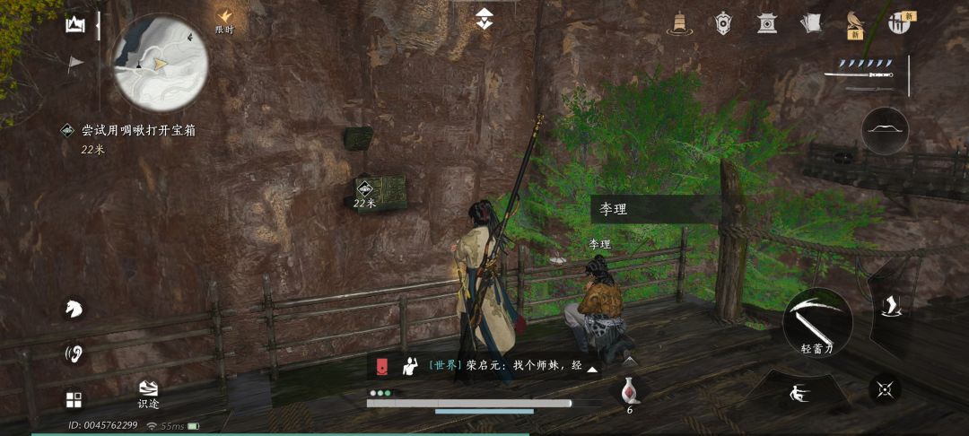 啁啾是个什么鬼 1