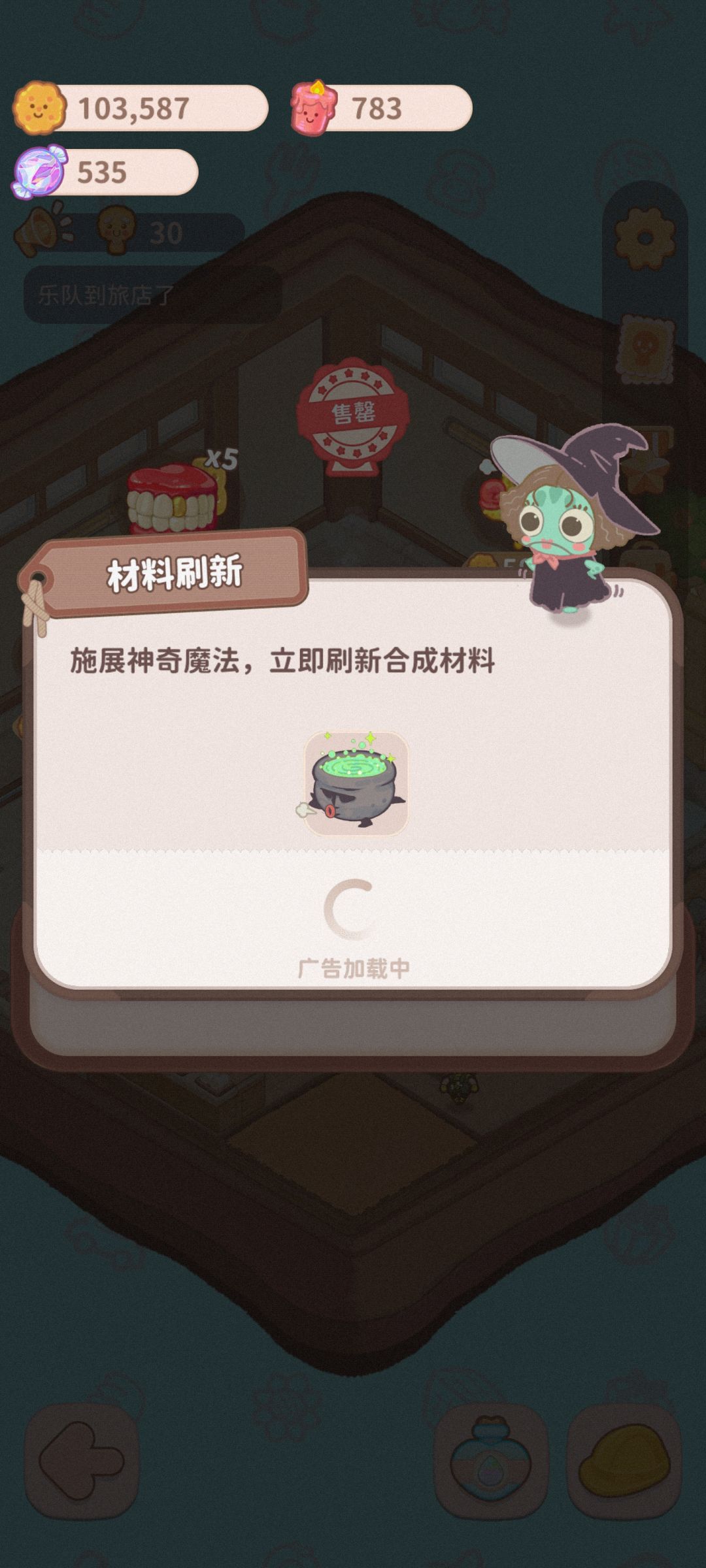 动态图片 3