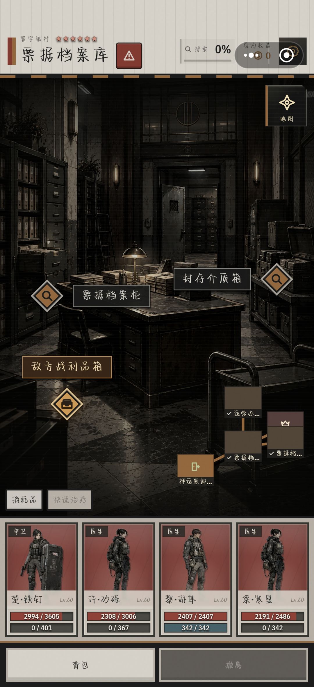动态图片 5