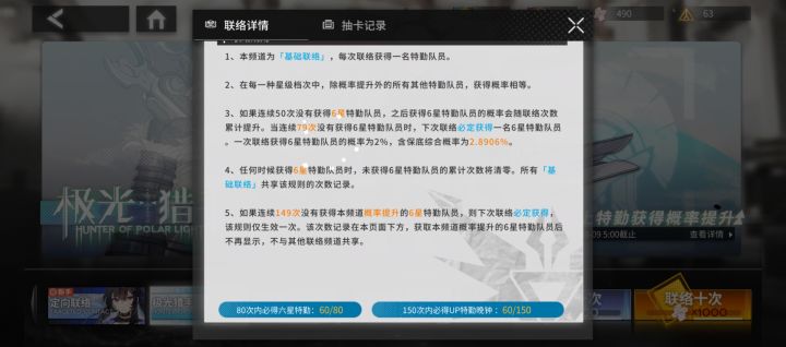 真是好游戏啊截图
