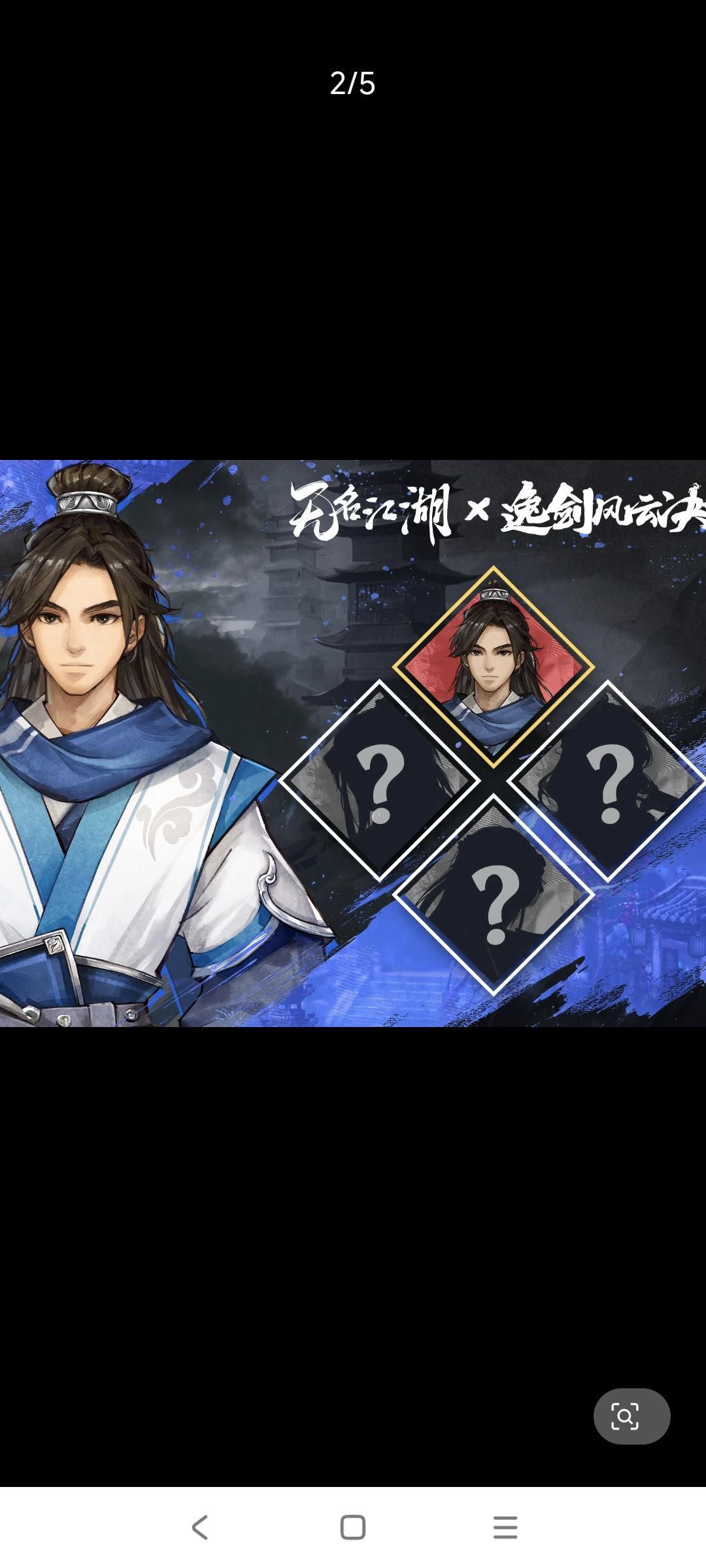无名江湖噩梦木人巷15层 1