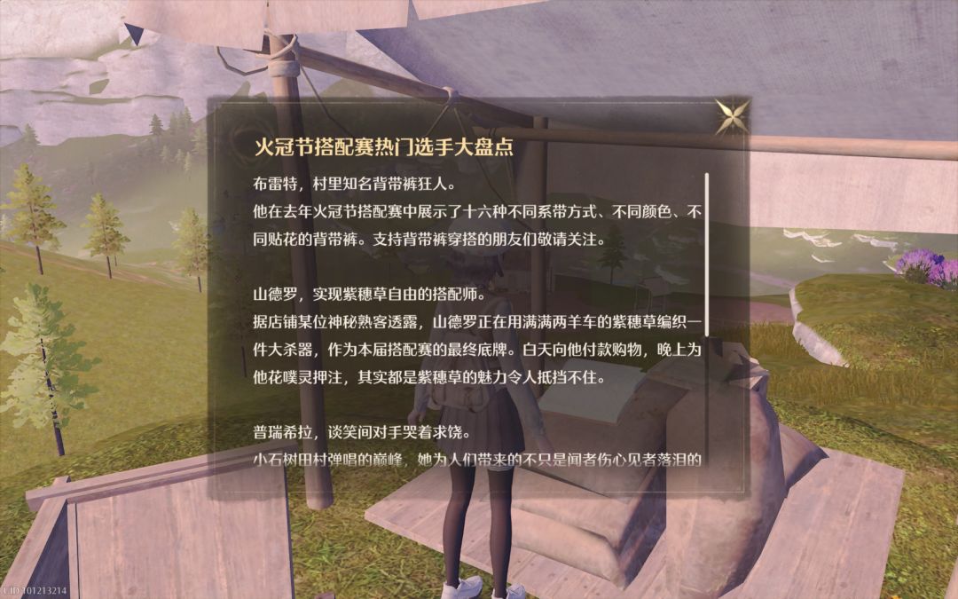 背带裤狂人 1