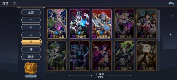 回坑求助截图
