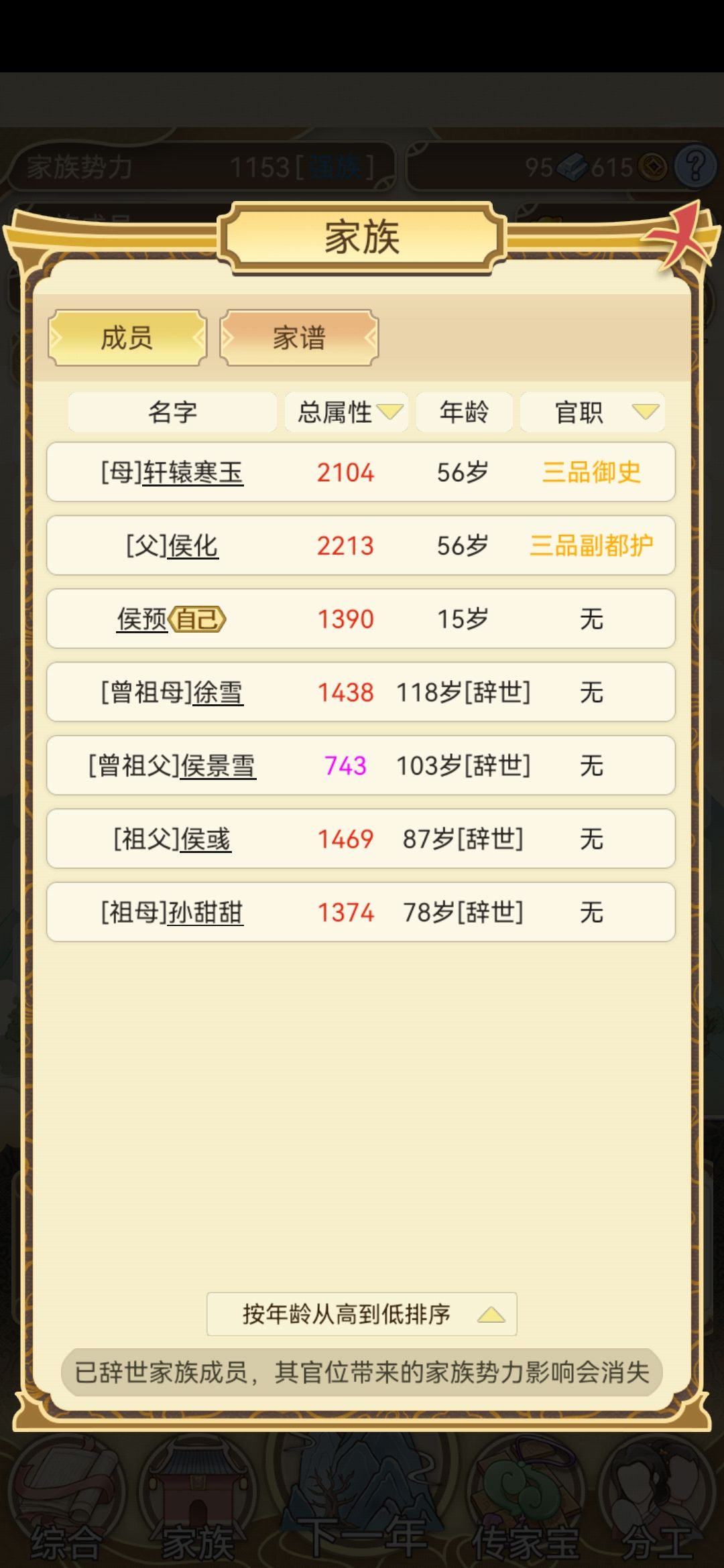 我天,父母也太拼了吧 3
