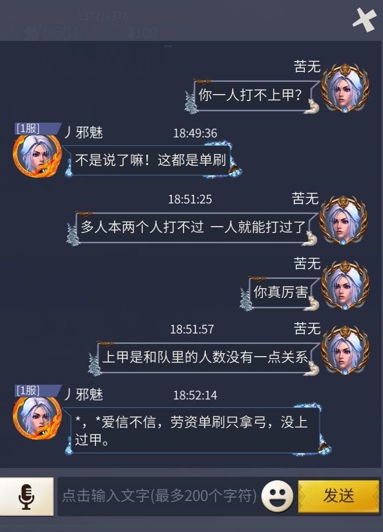 1000多攻击不用斧头 矛剑只用弓破闪避能打过多人本牢狱? 2