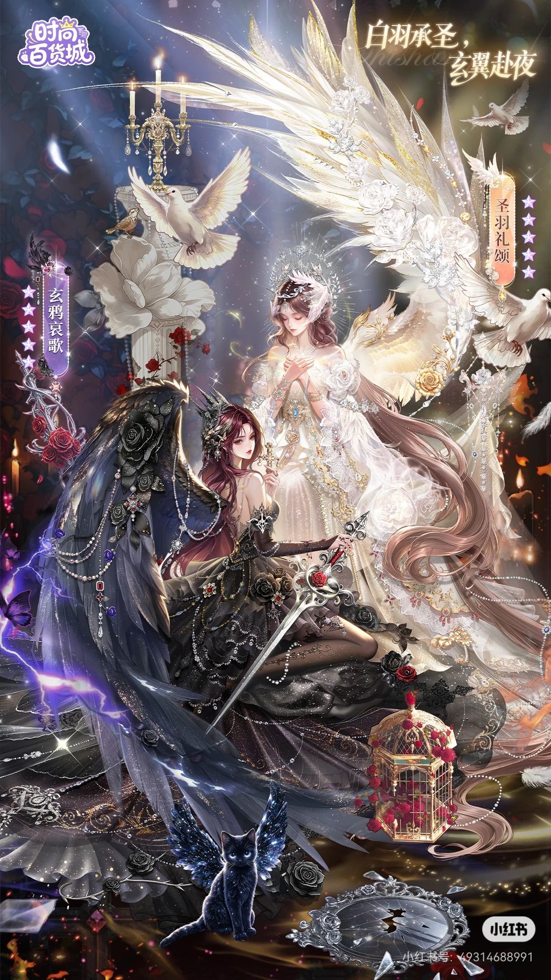 想要时尚百货城闺蜜套玩法 2
