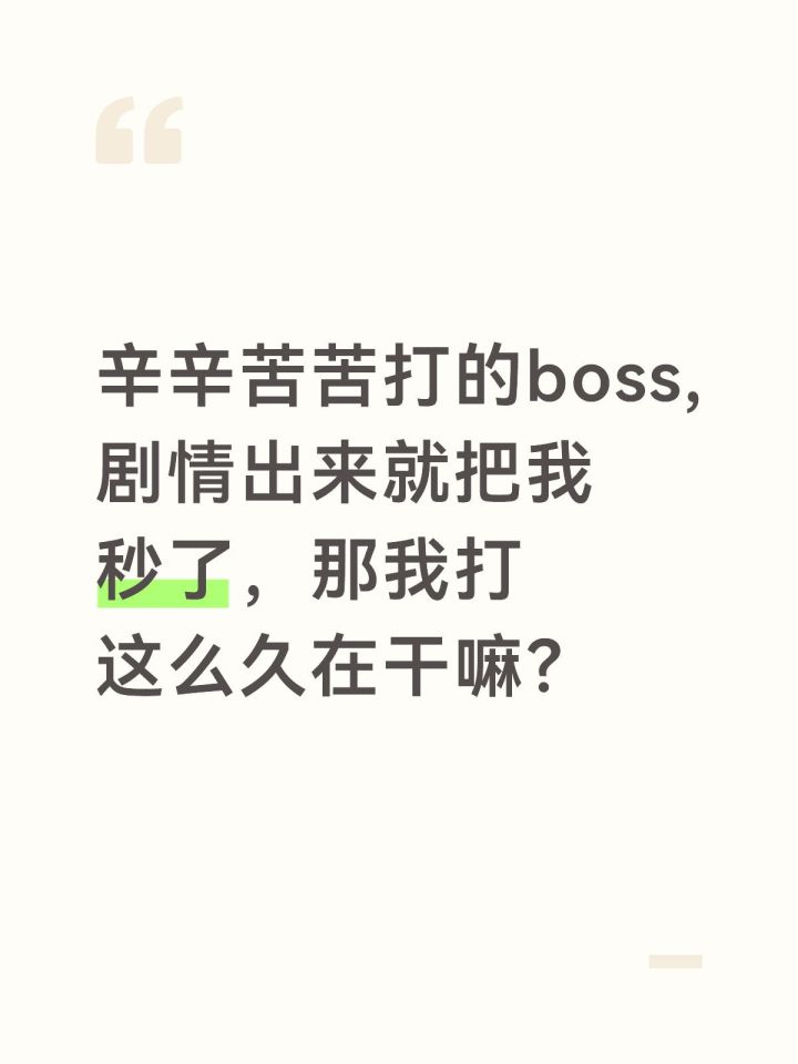 大家玩游戏,最讨厌游戏里的什么设定?截图