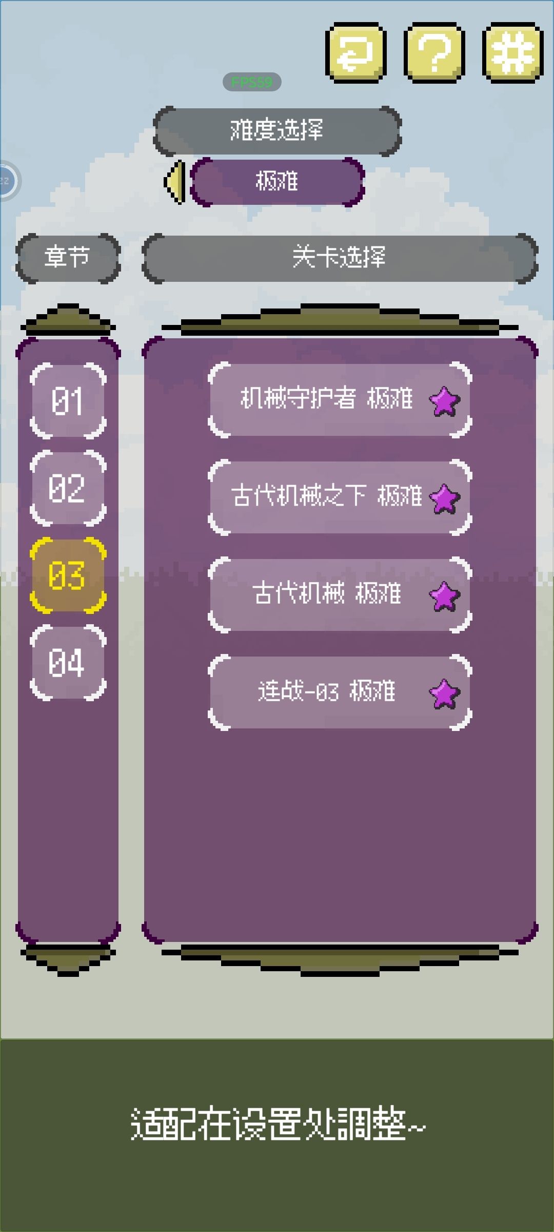唉，2个小时差不多，就这样吧 3