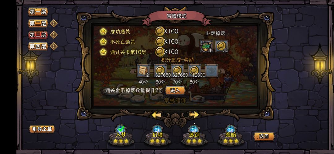 得这辈子都用不完了 2