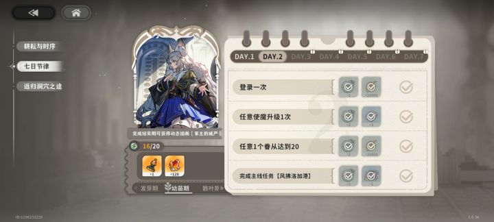 乐截图