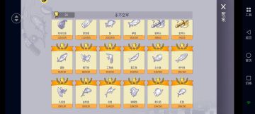 〖海钓〗一钓一个不吱声