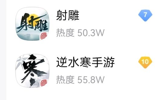 你游贴吧真是蒸蒸日上 3