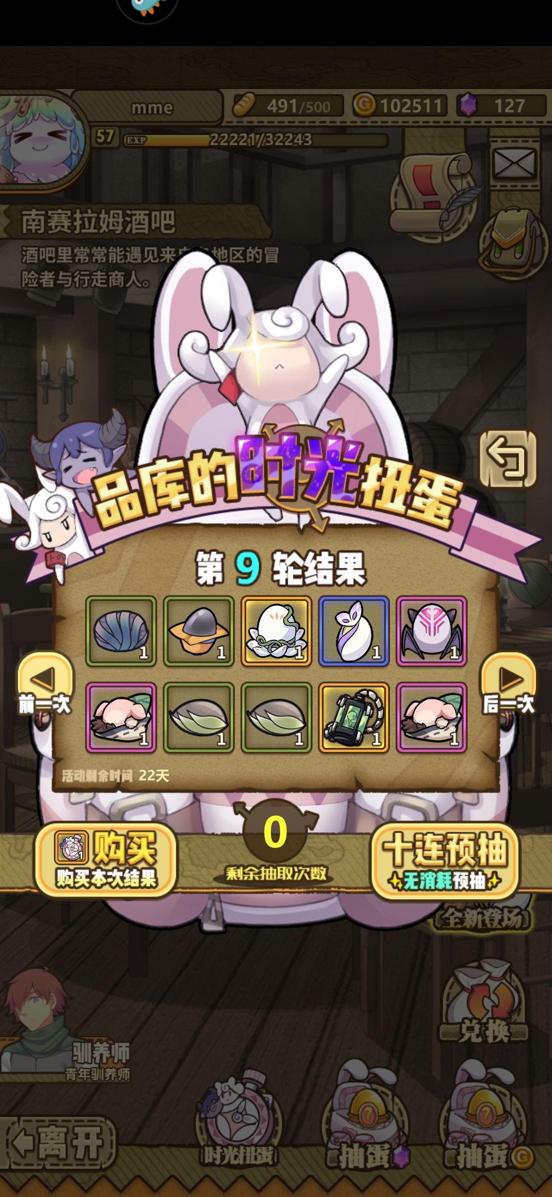 老玩家刚回归啥都不懂 1