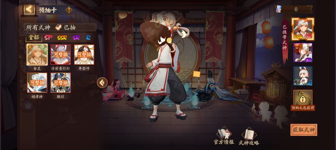 萌新求教 2