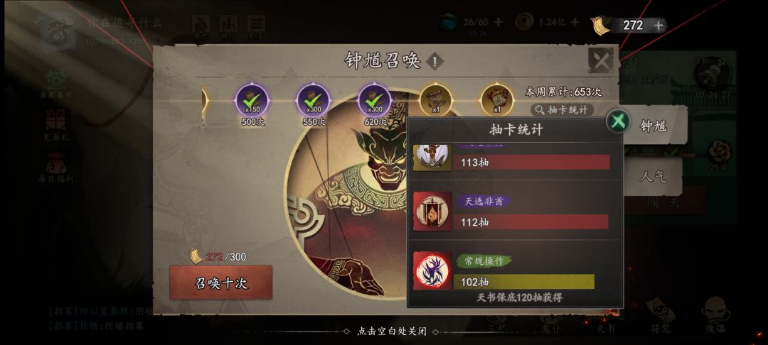惊天大发现 3