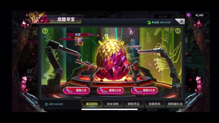 阿巴阿巴,大佬们都不发我来吧截图