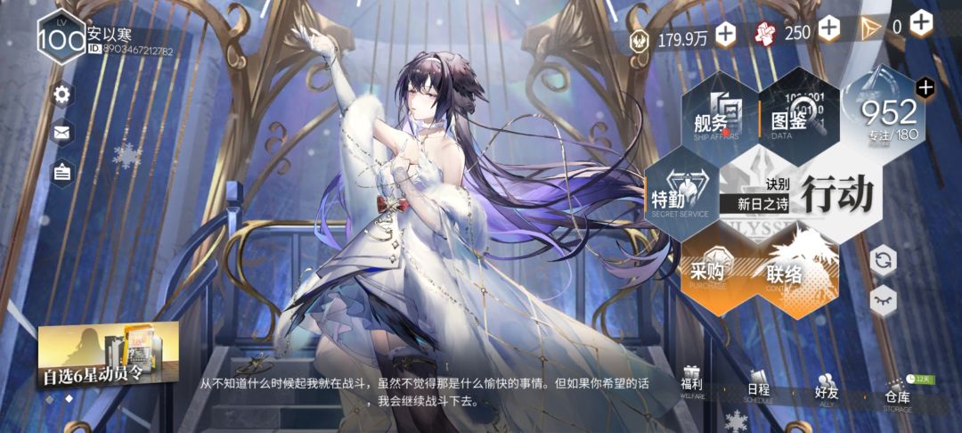 再见咯线宝 1