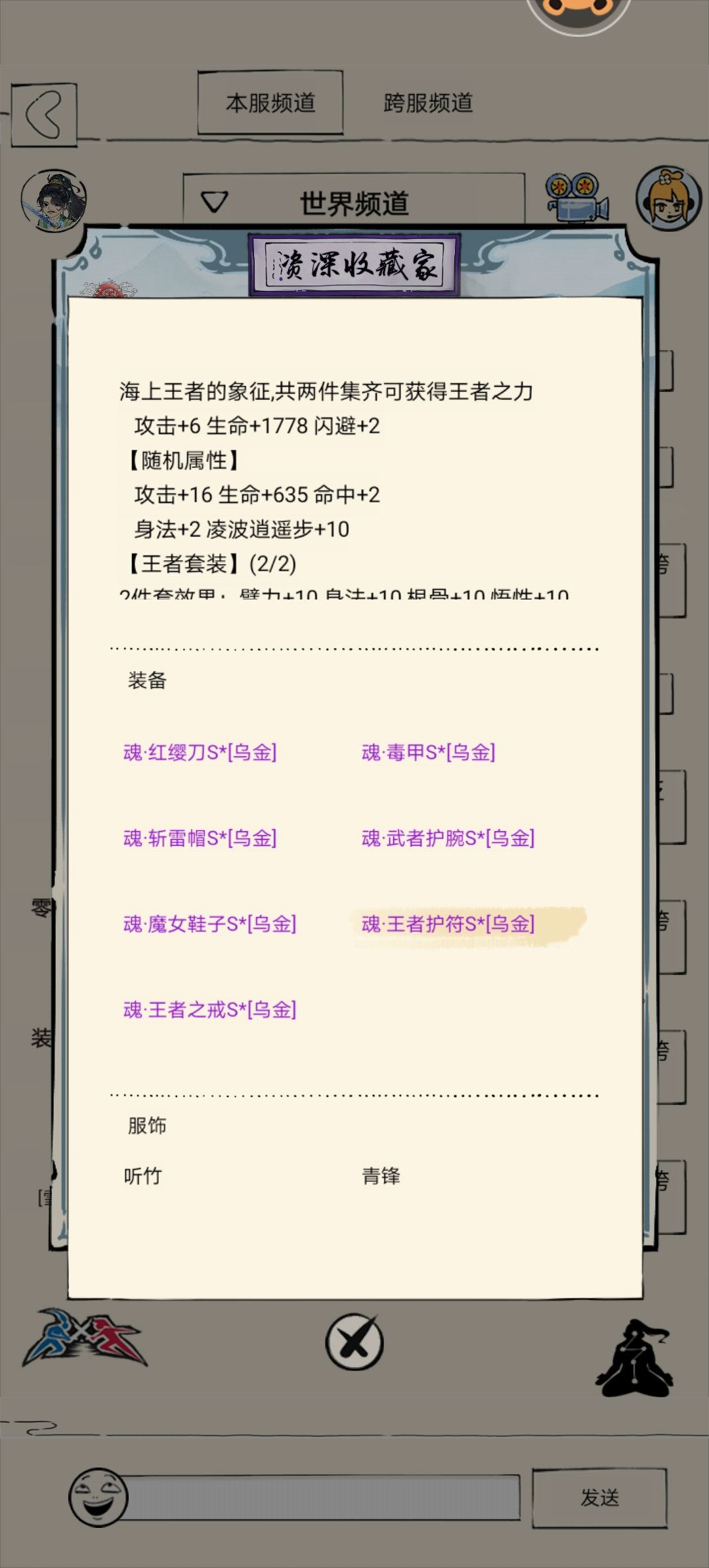 终于结束了，半年30w 6