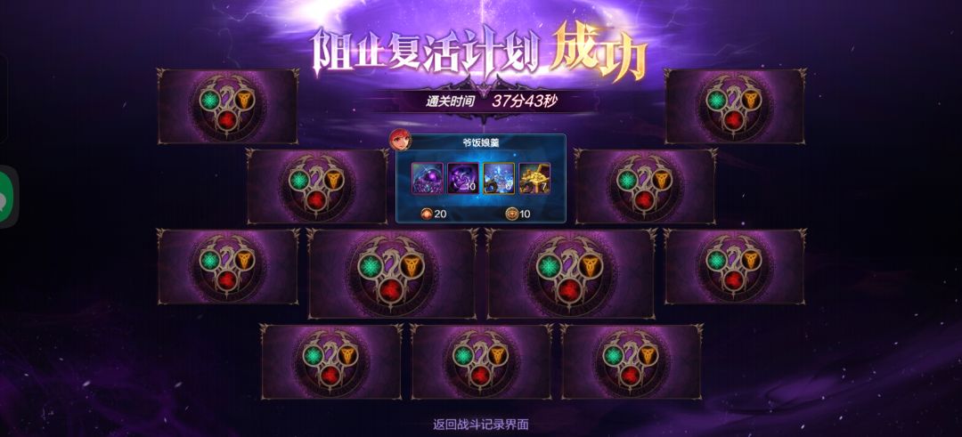 打黑龙队友跑路了。 2